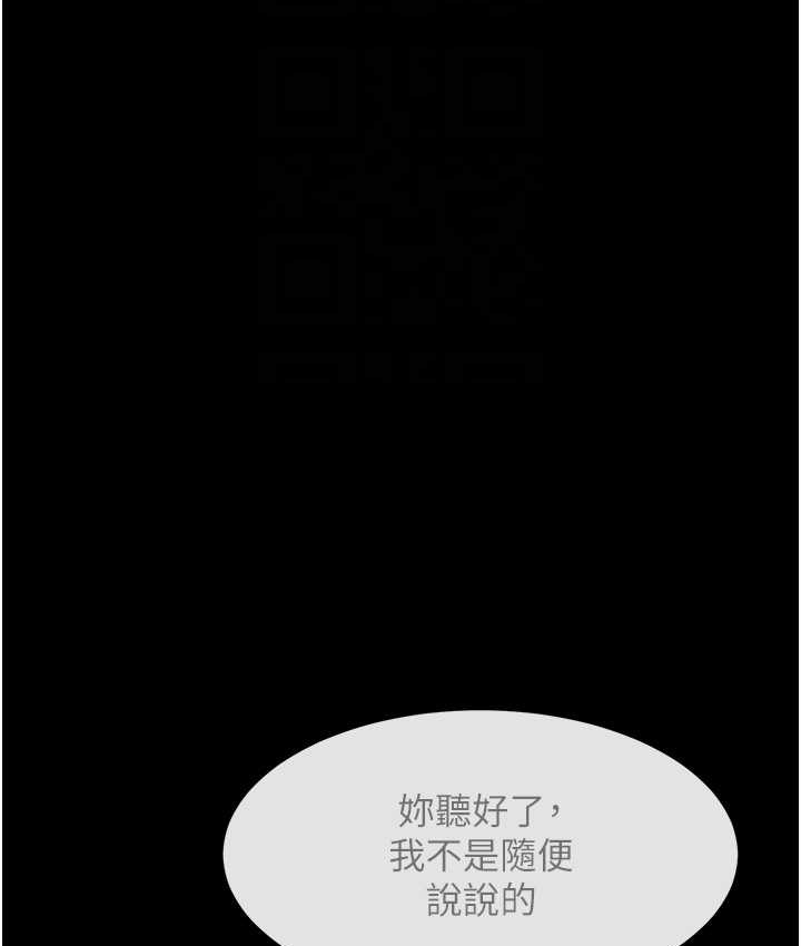 17P - 炸裂吧!巨棒