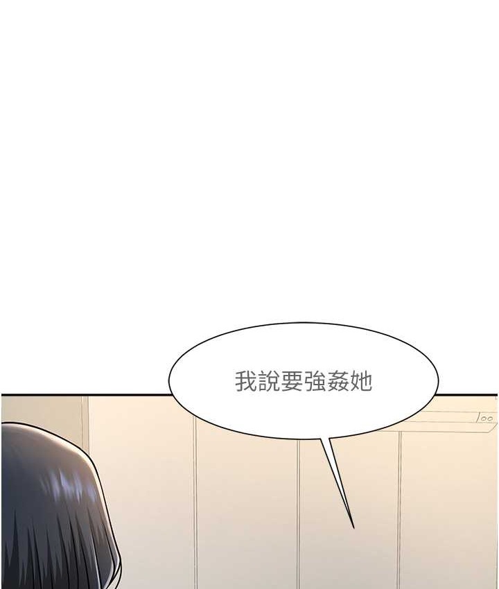 1P - 炸裂吧!巨棒