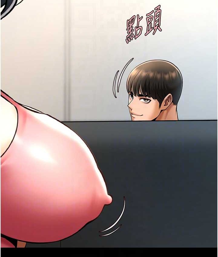 28P - 炸裂吧!巨棒