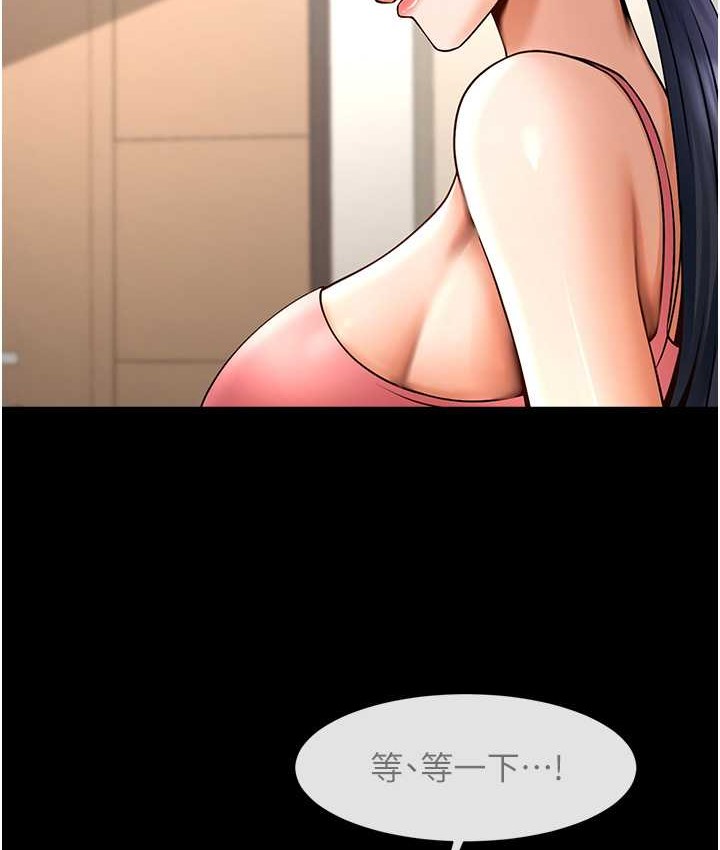 30P - 炸裂吧!巨棒
