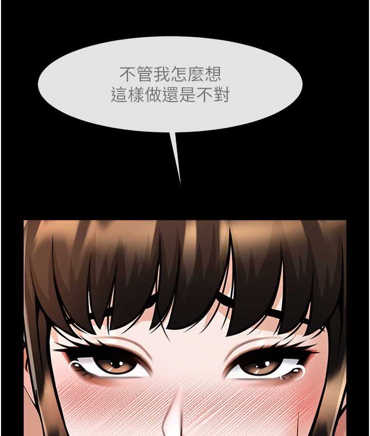 32P - 炸裂吧!巨棒
