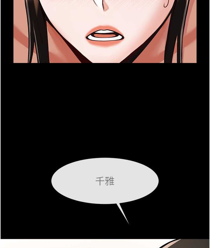 33P - 炸裂吧!巨棒