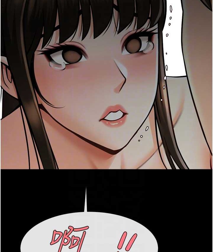 38P - 炸裂吧!巨棒
