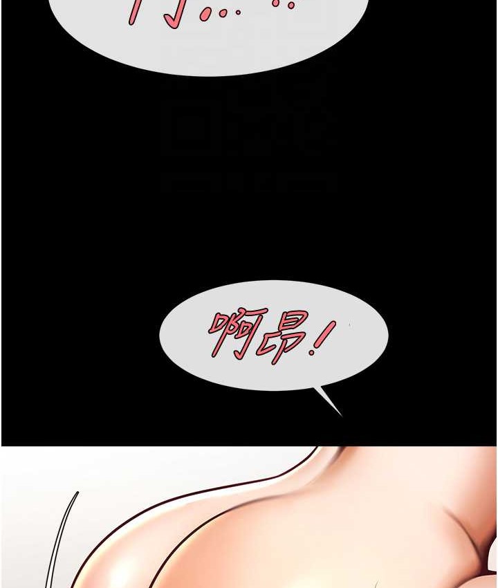 39P - 炸裂吧!巨棒