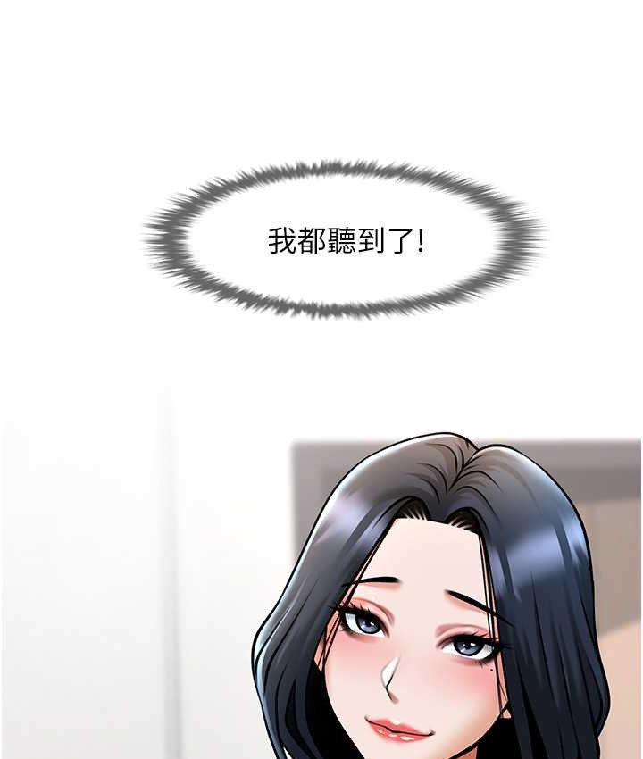 3P - 炸裂吧!巨棒