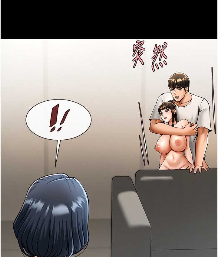41P - 炸裂吧!巨棒