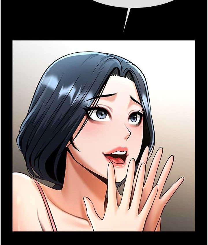 43P - 炸裂吧!巨棒