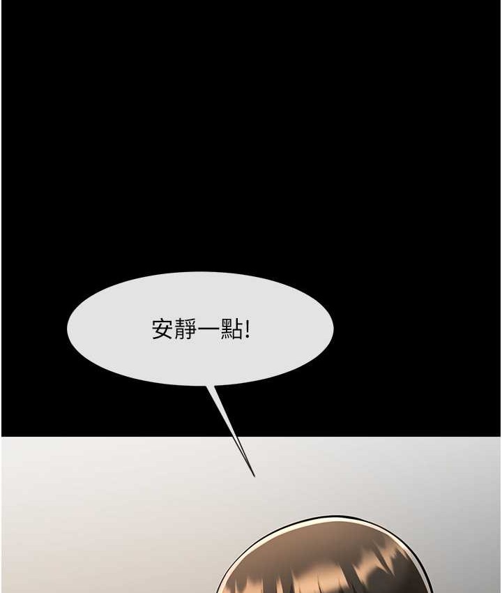 44P - 炸裂吧!巨棒
