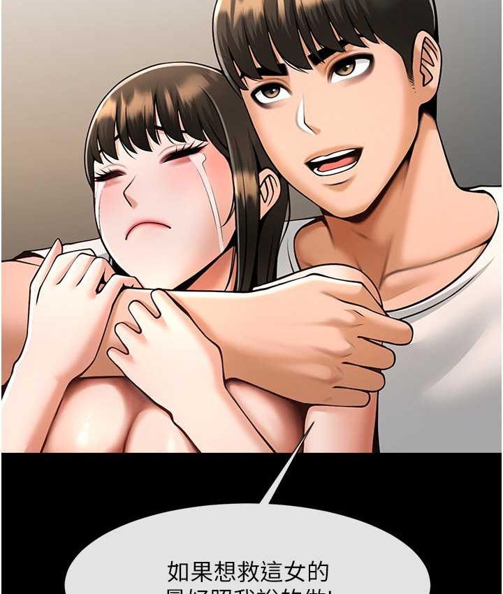 45P - 炸裂吧!巨棒
