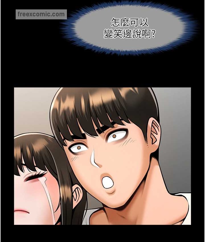 50P - 炸裂吧!巨棒