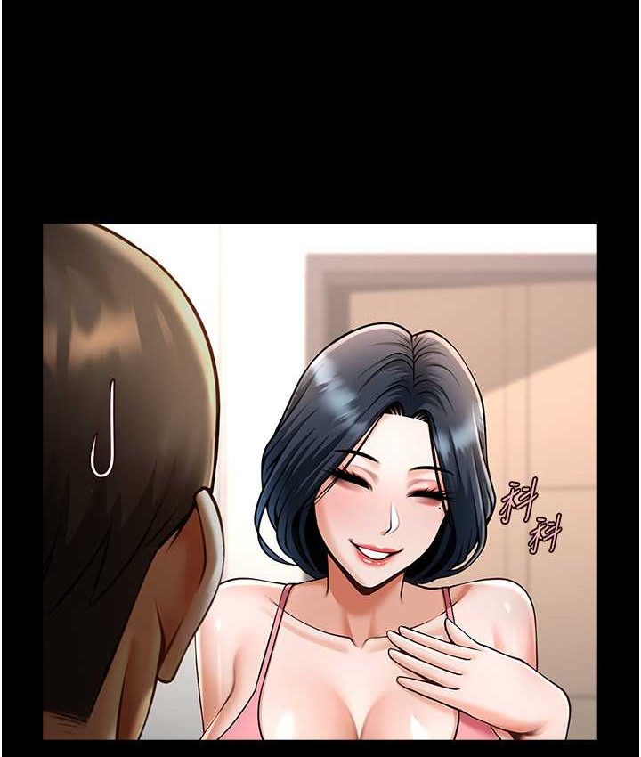 51P - 炸裂吧!巨棒