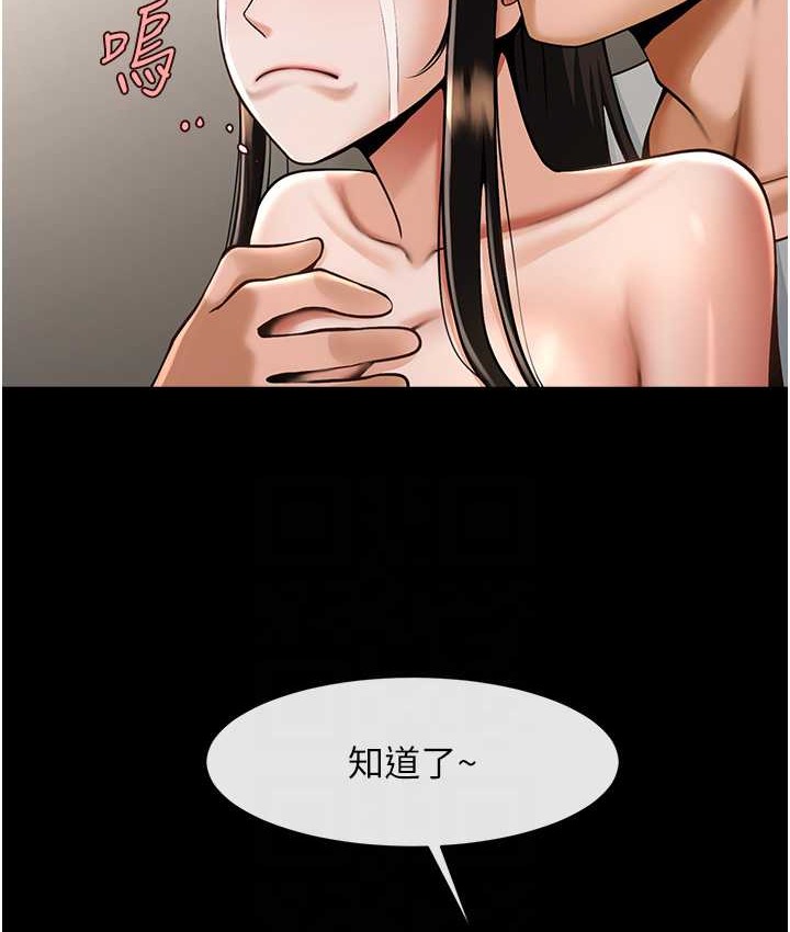 58P - 炸裂吧!巨棒