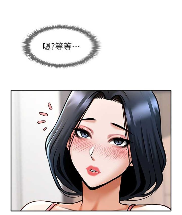 5P - 炸裂吧!巨棒