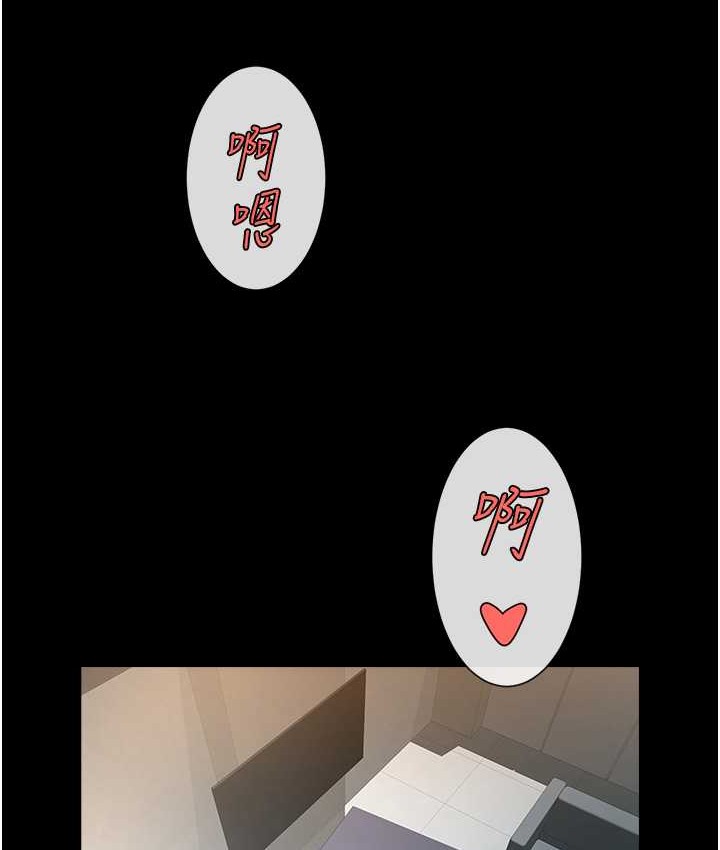 61P - 炸裂吧!巨棒