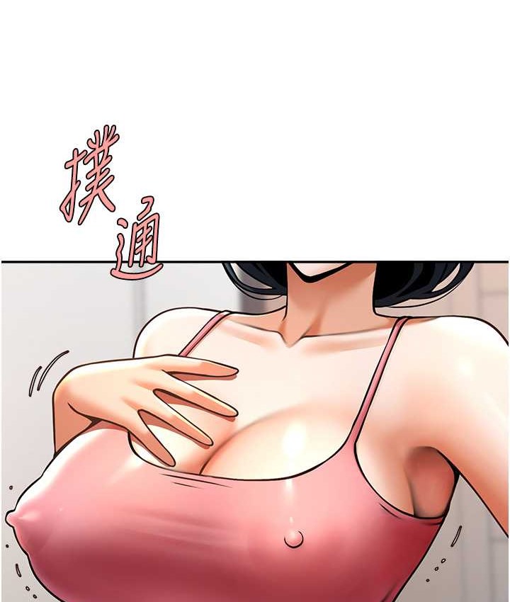 6P - 炸裂吧!巨棒