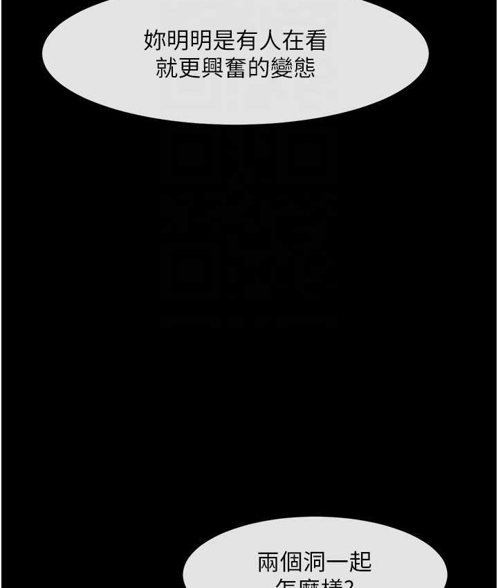 70P - 炸裂吧!巨棒