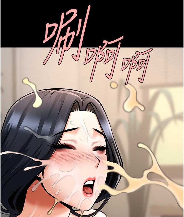 77P - 炸裂吧!巨棒