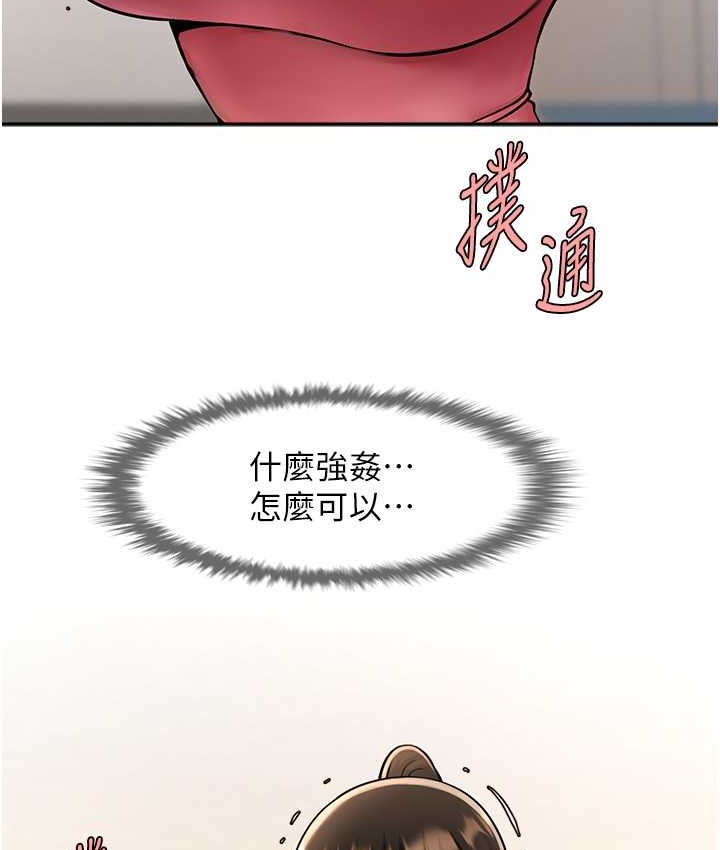 7P - 炸裂吧!巨棒