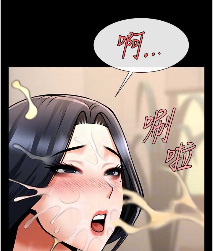 80P - 炸裂吧!巨棒