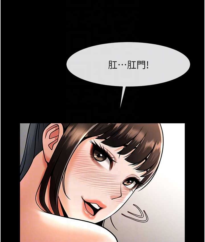 91P - 炸裂吧!巨棒