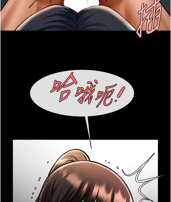 93P - 炸裂吧!巨棒