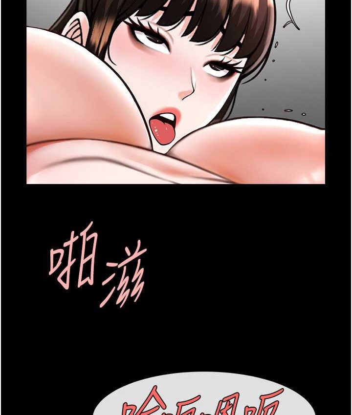 94P - 炸裂吧!巨棒