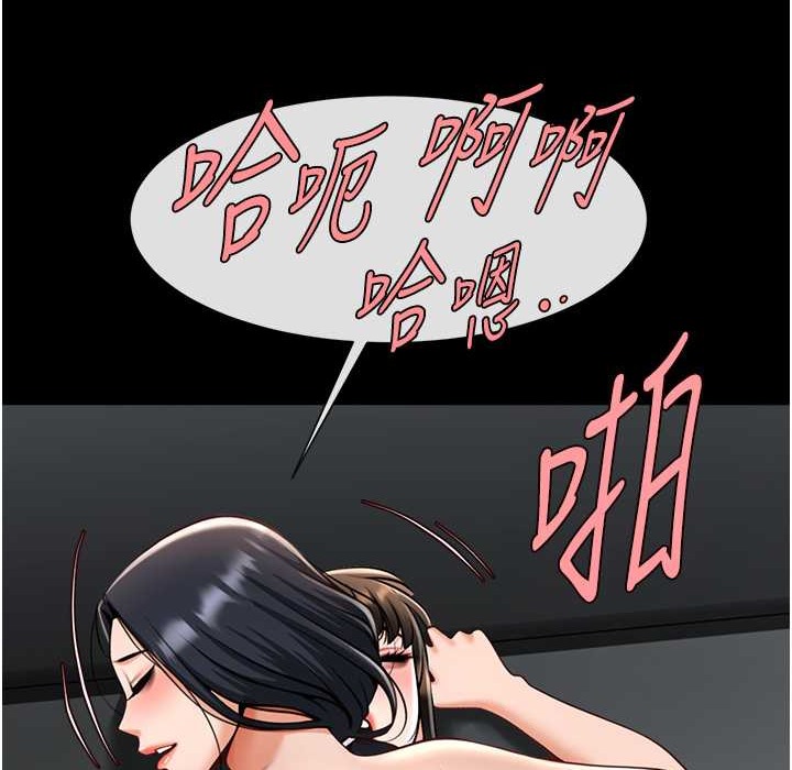106P - 炸裂吧!巨棒