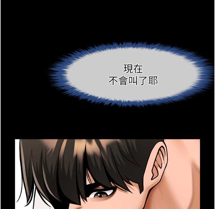 109P - 炸裂吧!巨棒