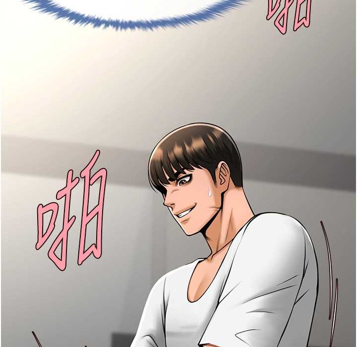 111P - 炸裂吧!巨棒