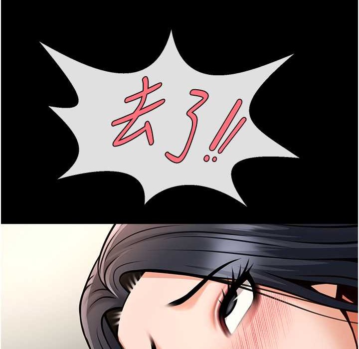 120P - 炸裂吧!巨棒