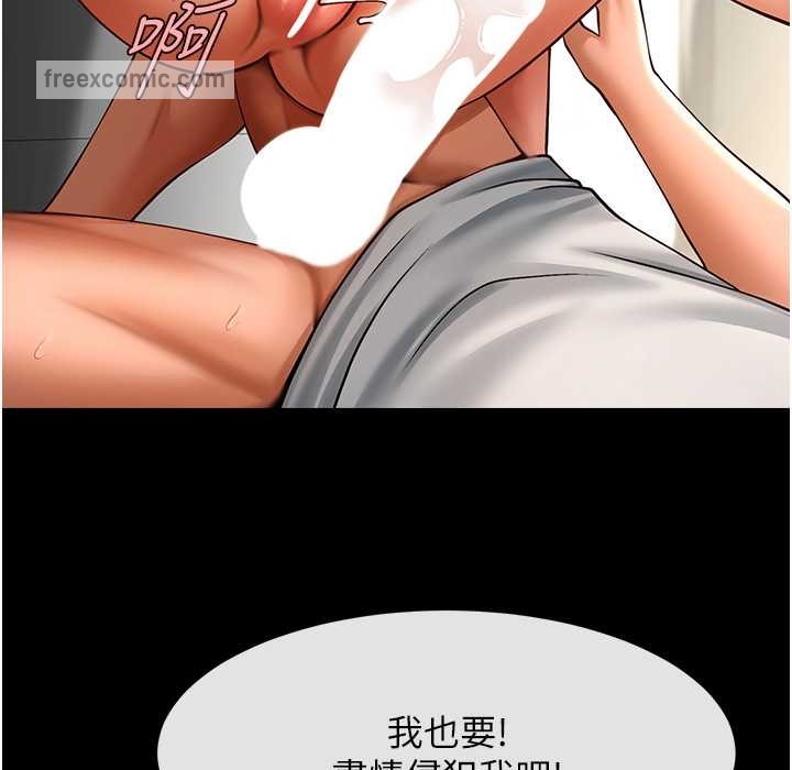 125P - 炸裂吧!巨棒