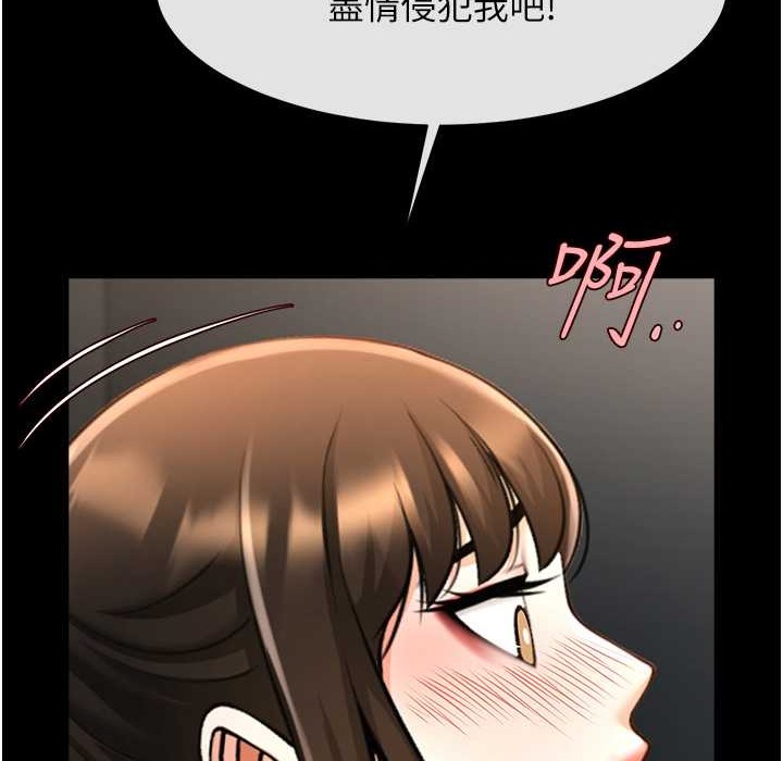 126P - 炸裂吧!巨棒