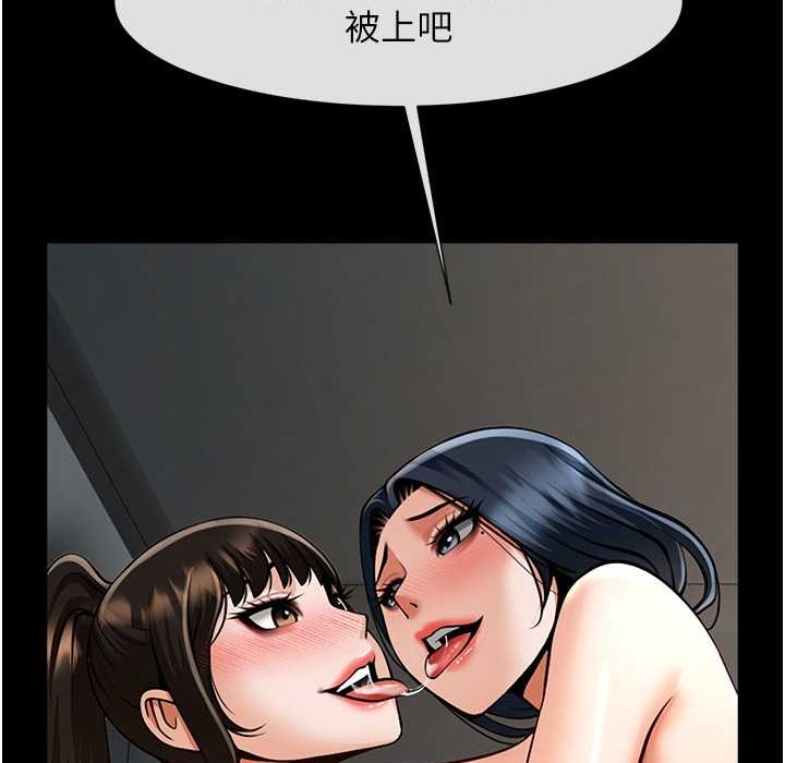 136P - 炸裂吧!巨棒