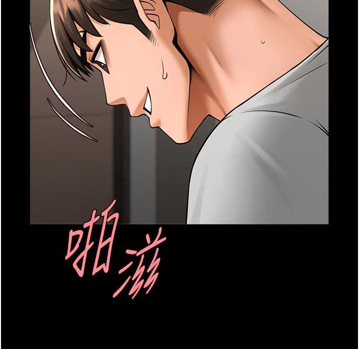 139P - 炸裂吧!巨棒