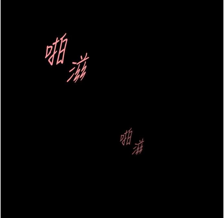 140P - 炸裂吧!巨棒