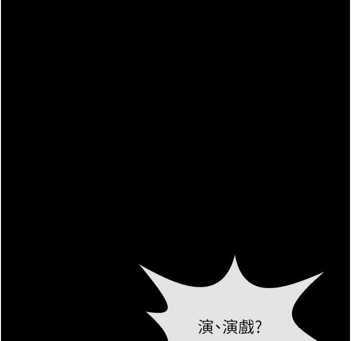 142P - 炸裂吧!巨棒