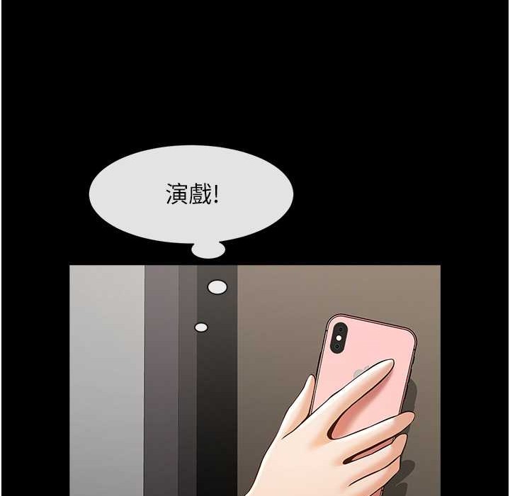 144P - 炸裂吧!巨棒