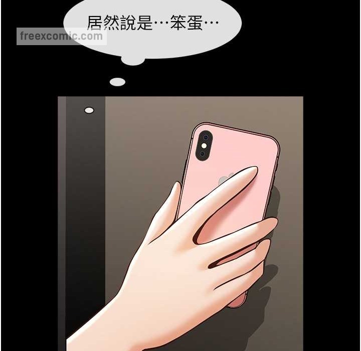 150P - 炸裂吧!巨棒