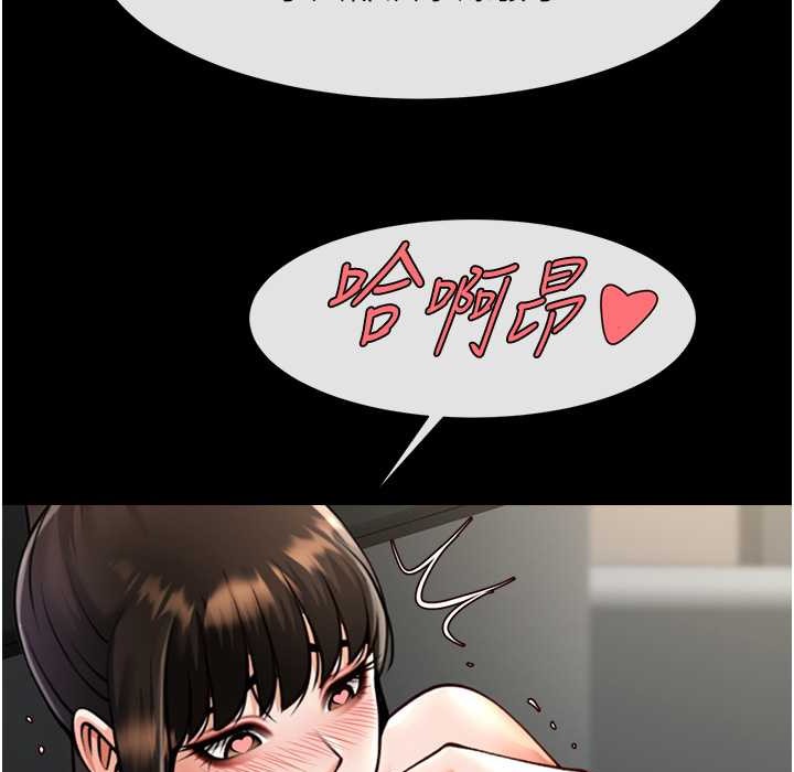 154P - 炸裂吧!巨棒