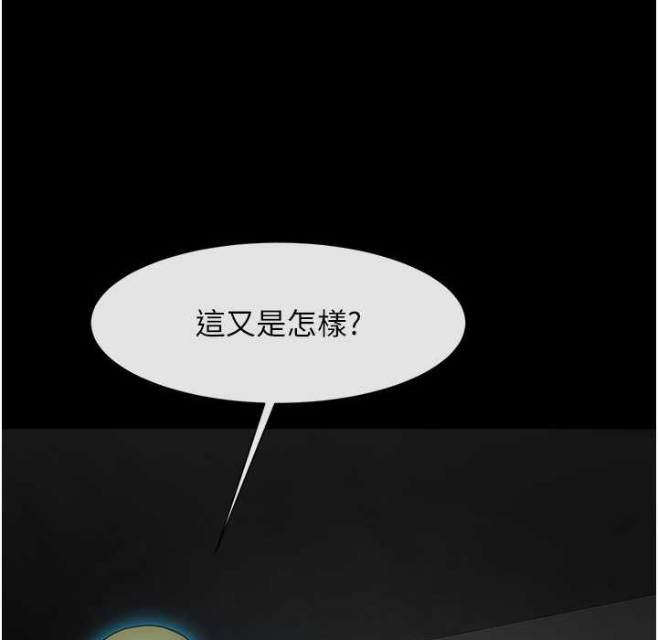170P - 炸裂吧!巨棒