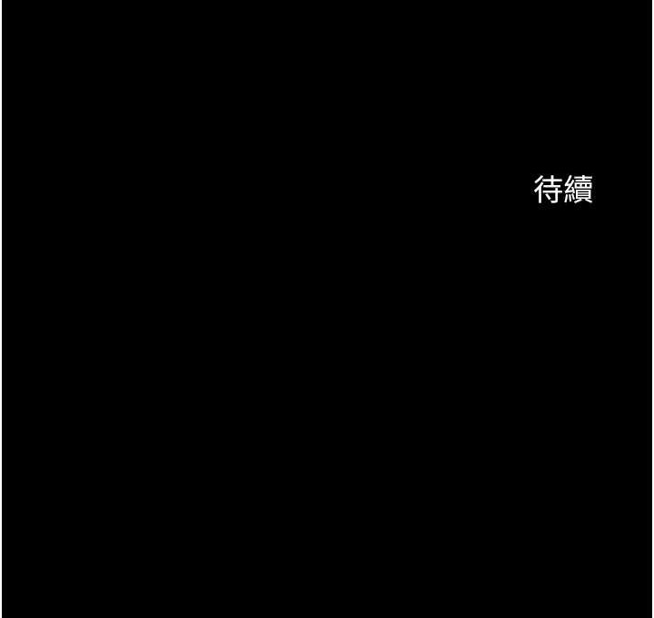 173P - 炸裂吧!巨棒