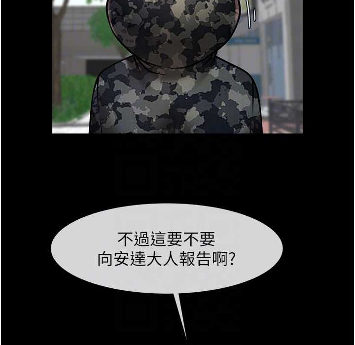 18P - 炸裂吧!巨棒