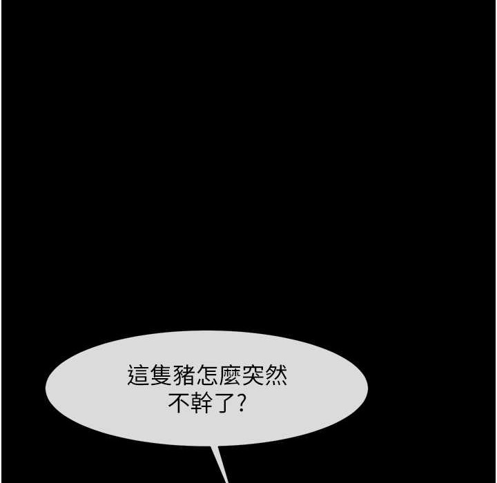 1P - 炸裂吧!巨棒