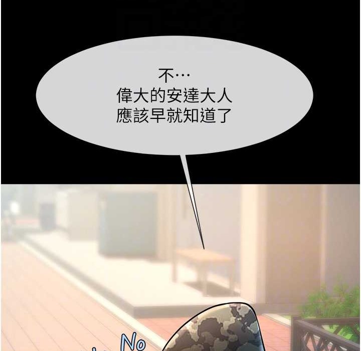 20P - 炸裂吧!巨棒