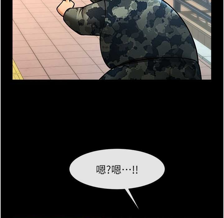 23P - 炸裂吧!巨棒