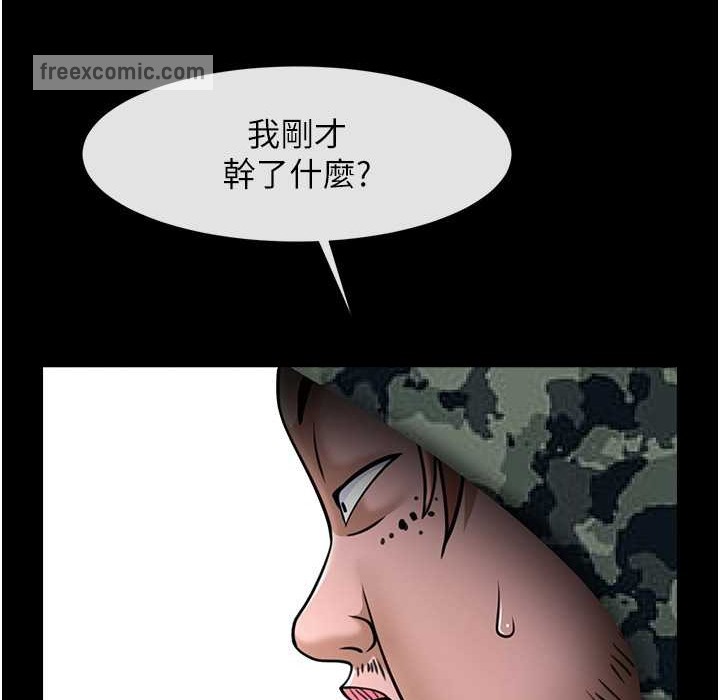25P - 炸裂吧!巨棒