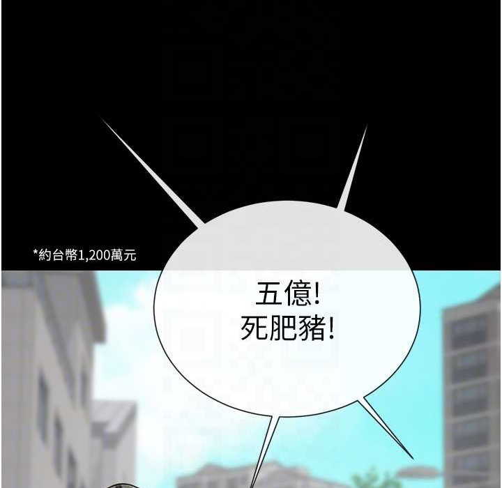 29P - 炸裂吧!巨棒