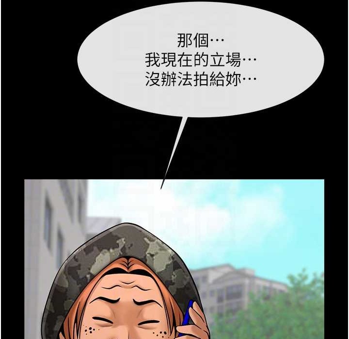31P - 炸裂吧!巨棒
