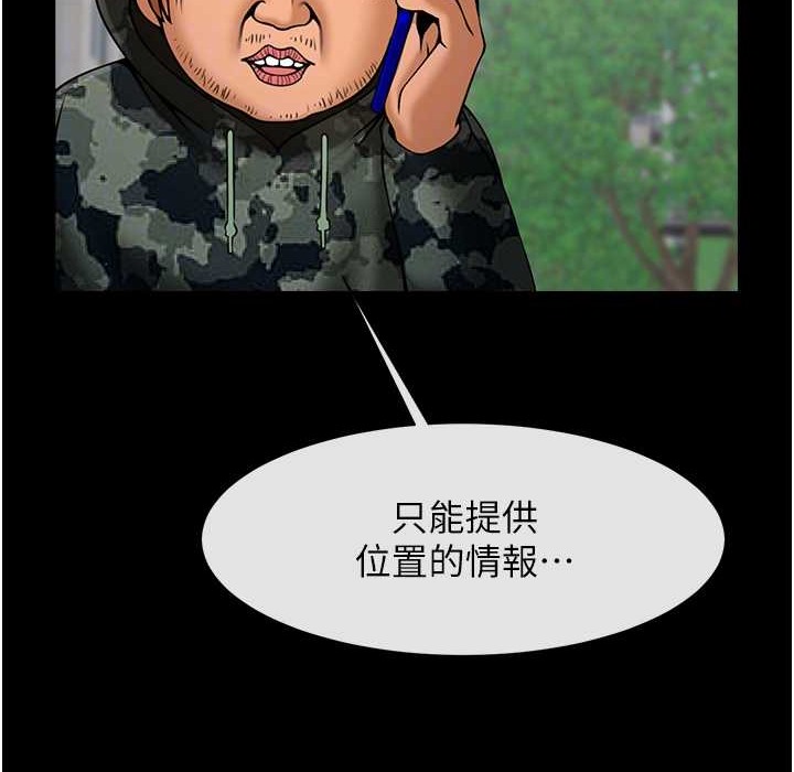 32P - 炸裂吧!巨棒