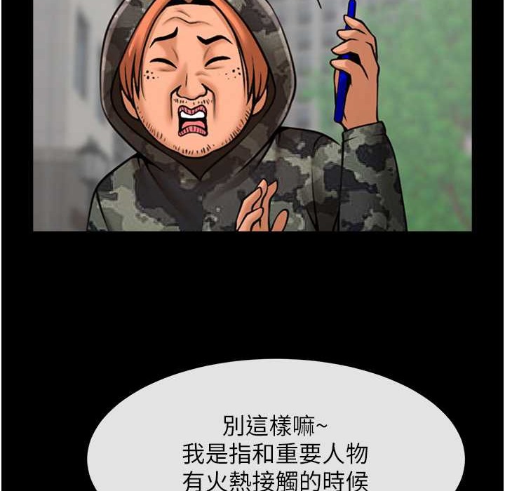 34P - 炸裂吧!巨棒
